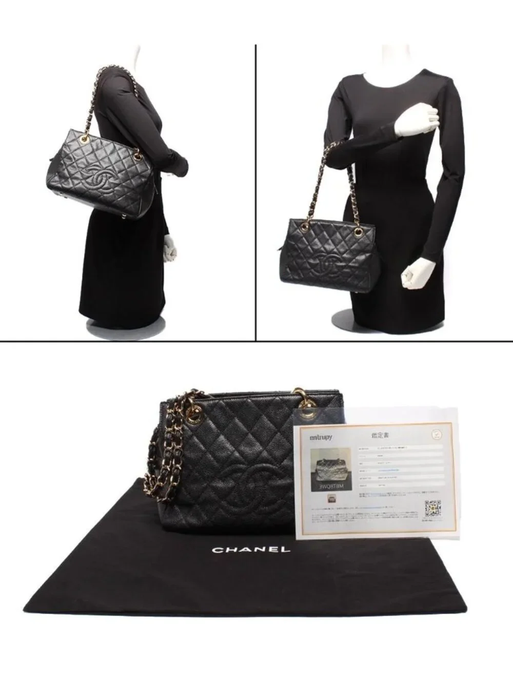 Chanel Chain Shoulder Bag Gold Quilted Caviar Leather Petit Timeless